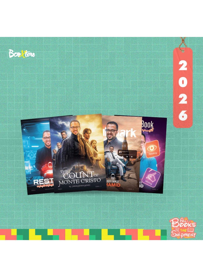 الثالث الثانوى - units 4,5,6 - لغة انجليزية - أ. عبد الحميد حامد