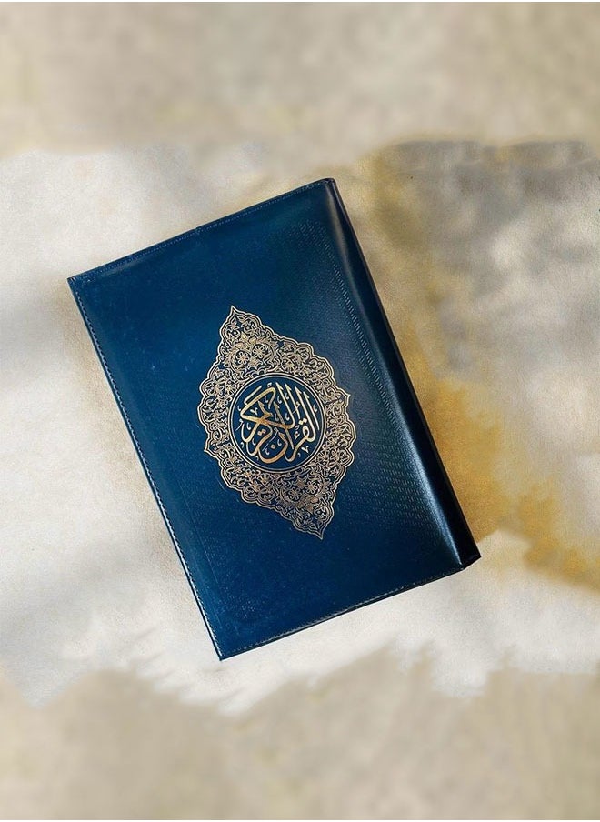 Generic Quran Cover Leather Sheet – Premium Leather Quran Cover in 10 Colors | Available in 14x20 cm & 17x24 cm  - Image 1