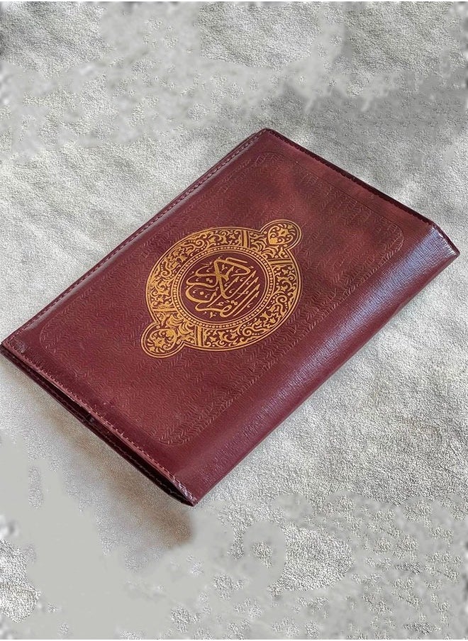 Generic Quran Cover Leather Sheet – Premium Leather Quran Cover in 10 Colors | Available in 14x20 cm & 17x24 cm  - Image 2