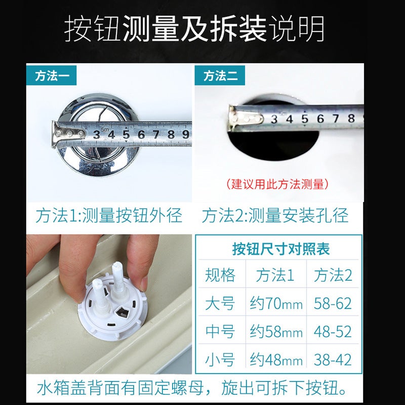 زر مرحاض دائري محايد زر تدفق خزان المرحاض جديد وقديم ملحقات زر واحد وزر مزدوج - Image 3