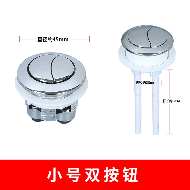 زر مرحاض دائري محايد زر تدفق خزان المرحاض جديد وقديم ملحقات زر واحد وزر مزدوج - Image 4