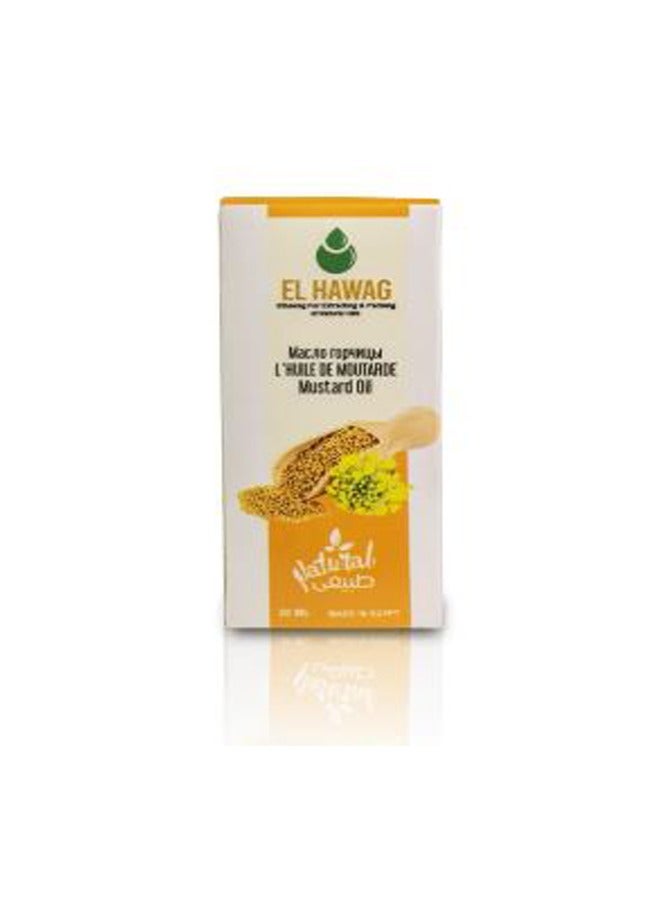 الحواج زيت الخردل العضوي النقي والطبيعي للشعر والجسم 30 مل - Image 2