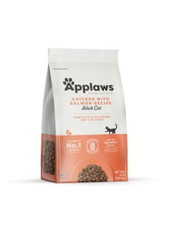 Applaws Complete Dry Cat Food, Grain Free, Limited Ingredient Food for Cats, Added Vitamins and Minerals for a Balanced Diet, Chicken with Salmon Recipe, 4-lb Bag - pzsku/Z242956B7465DA6D08464Z/45/_/1737032090/ae2e42f5-8ab1-44ac-a8a9-21bfa1e0c0dd