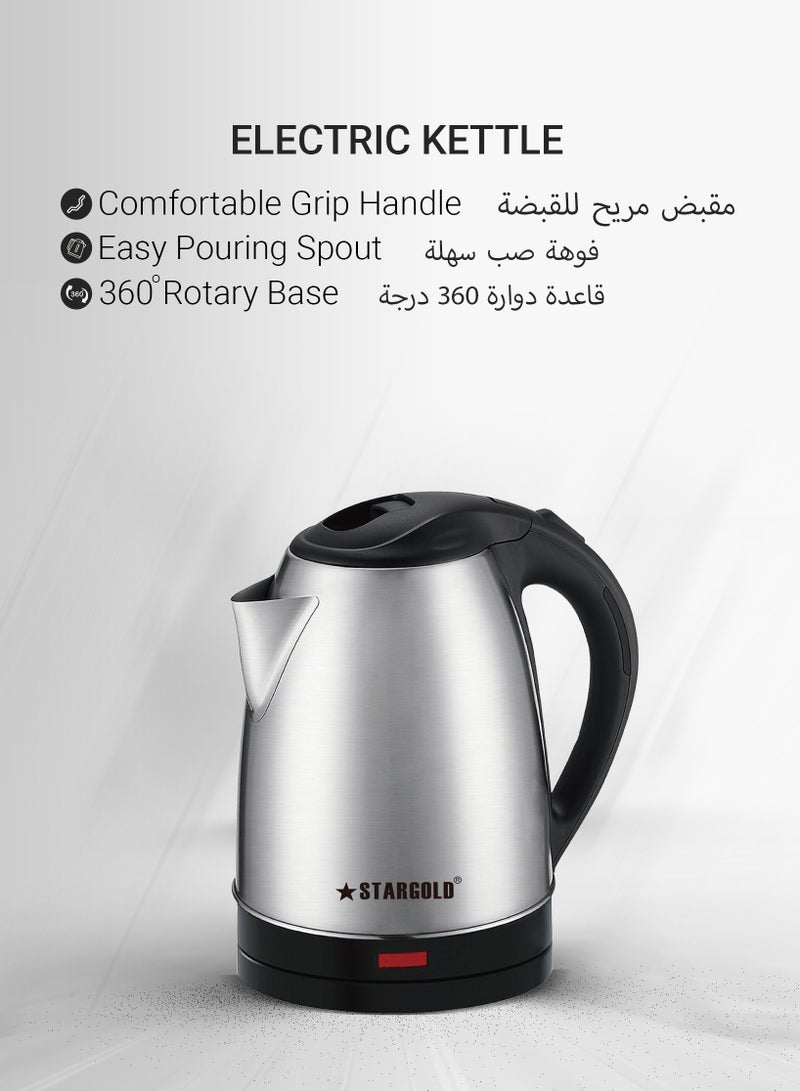 ستارجولد غلاية كهربائية سعة 1.8 لتر، قدرة 1500 وات، من الفولاذ المقاوم للصدأ، غليان سريع، إيقاف تلقائي، تصميم لاسلكي مثالي للمنزل والمكتب - Image 5
