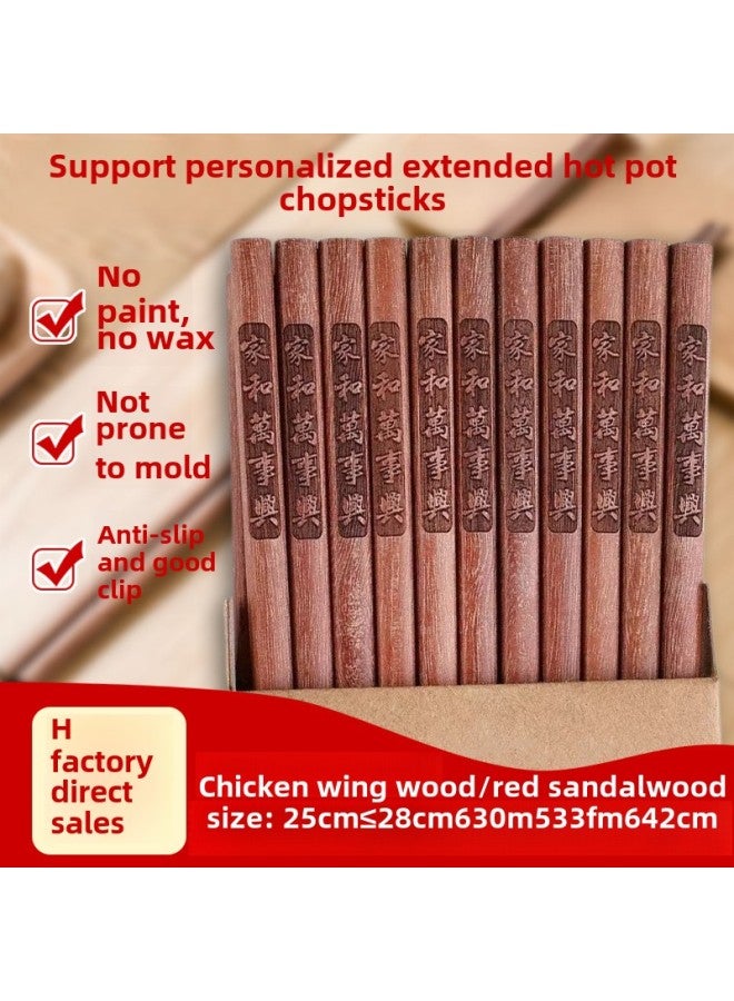 Lengthened Hot Pot Chopsticks Red Sandalwood Commercial Catering Restaurant Noodle Restaurant Special Chopsticks Paint-free Wax-free Lettering Fried Chopsticks-Specifications:42cm-natural Chicken Wing Wooden Chopsticks  - Image 2