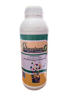 Potassium plant nutrient