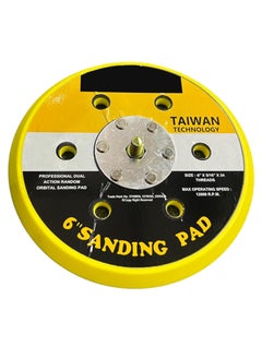 ADAWAT ADAWAT New Dual Action Random Orbital Sanding pad Pack of 1 air sanding pad for Pneumatic Sander Wood Polisher 6 INCH  - Image 4