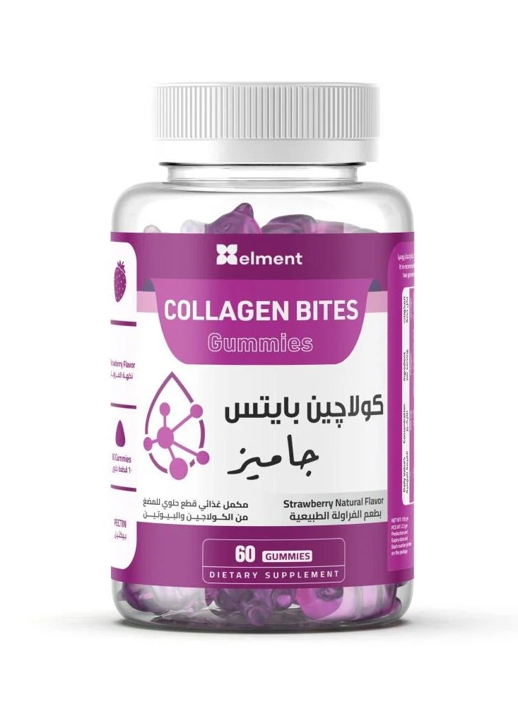 Glow Bites Gummies 60 Gummies