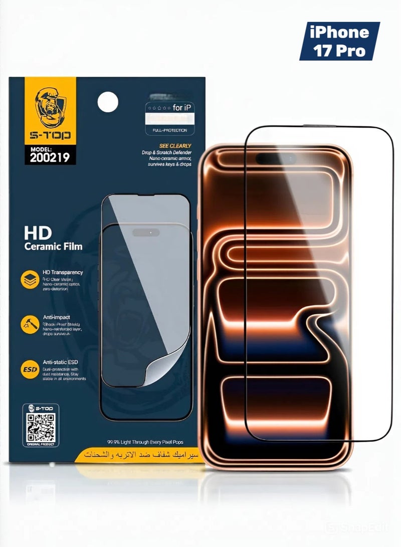 اس-توب واقي شاشة لموبايل آيفون 17 برو (iPhone 17 Pro) مضاد للكسر و الخدش و بوضوح عالي HD, حماية قصوى للشاشة من الخدوش والكسر - Image 1
