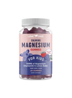 Kids Magnesium Citrate Gummy,With Magnesium, Chamomile & Lemon Balm,Yummy Strawberry Flavor,Dietary Supplement 60 Gummies - pzsku/Z242DCD9678F2E37D2352Z/45/_/1739351342/796db2b8-1084-458e-895a-a078879aa2d8