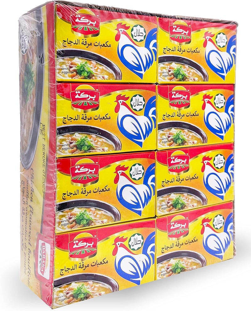 Baraka Chicken Bouillon Seasoning Cubes - Instant Flavor Base for Soups, Stews & More - Gluten-Free, All Natural, No MSG, Vegan (24ct) - Image 1