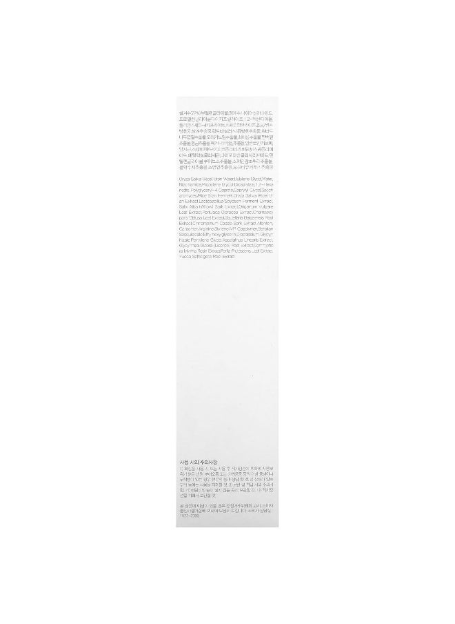 9 wishes 9Wishes, White Lucent Refining Toner, 5.1 fl oz (150 ml)  - Image 3