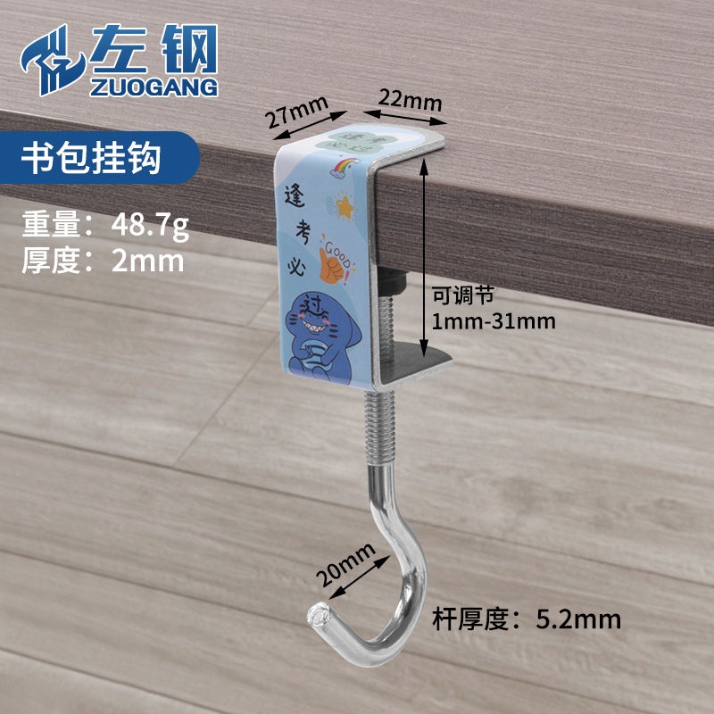 Adjustable Stainless Steel Bookbag Hook Side Hook Desktop Mobile Hook No Punching Sticky Edge Desk Hook Home Supplies Must pass every exam 