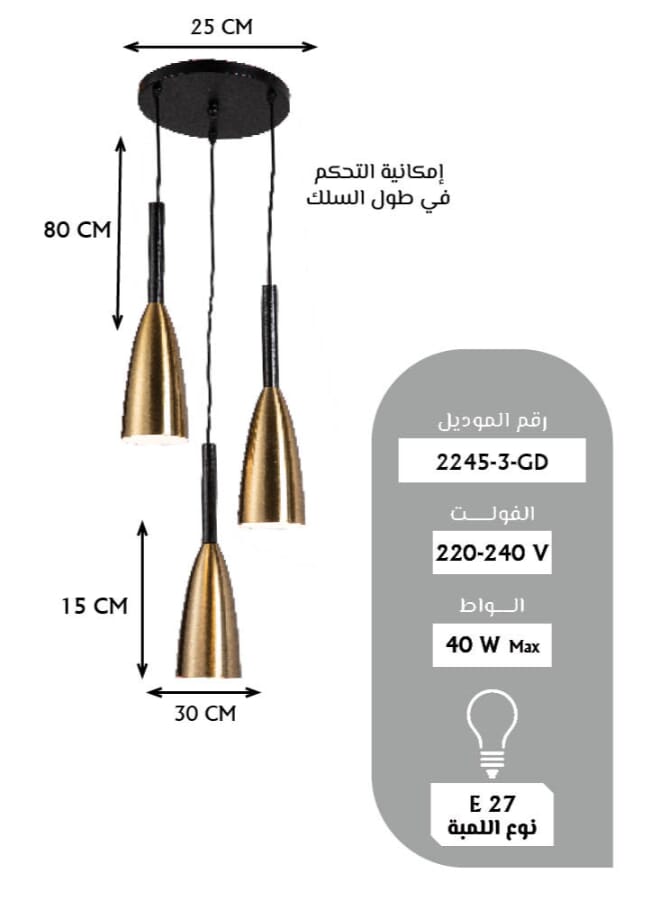 Best Power Modern 3 Lamps Chandelier 2245-3, Adjustable Length 80cm, E27 Lamp Base (Bulb Not Included), Stylish Ceiling Light for Living Room, Dining Room, Bedroom, and Hallway - Image 3