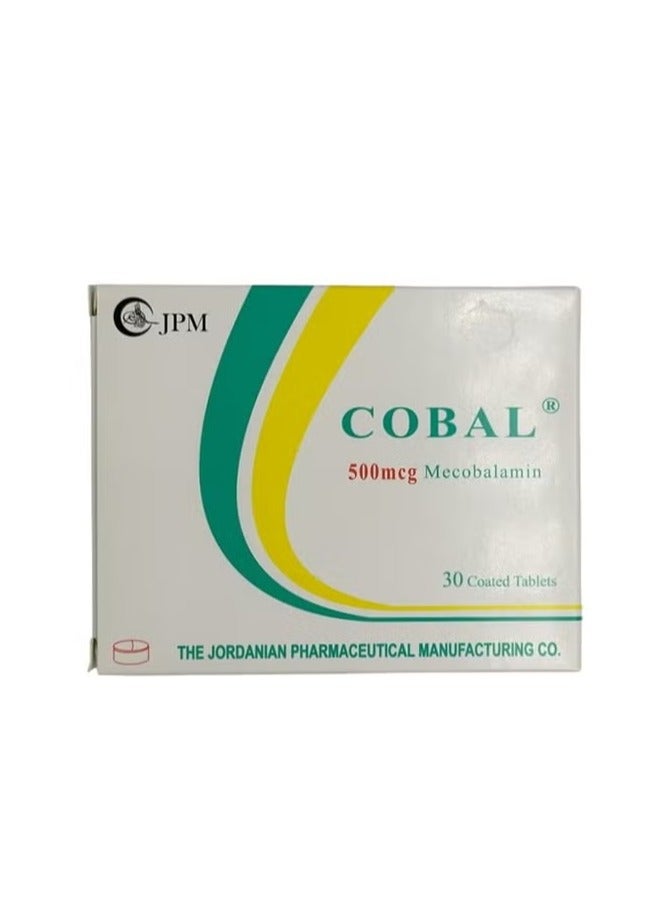 أقراص ميسكوبالامين 500 ميكروغرام 30 حبة