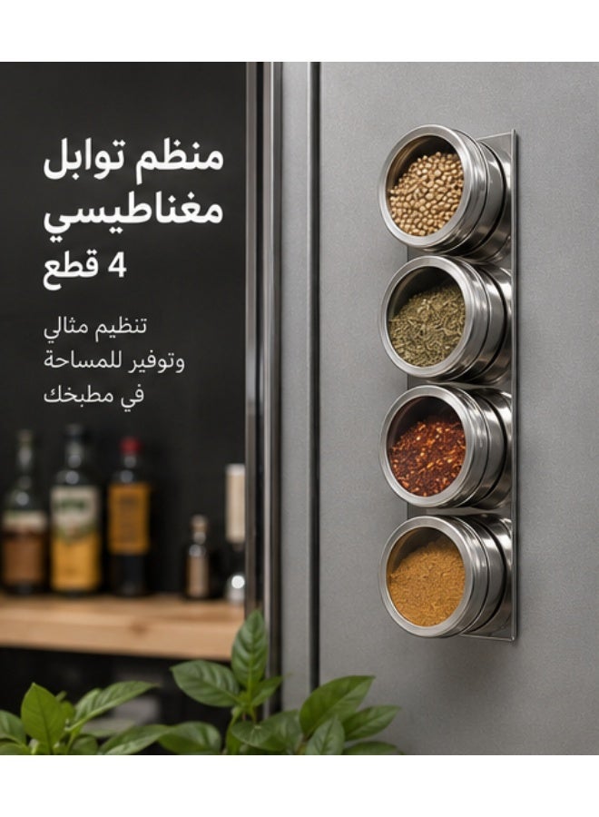 طقم توابل مغناطيسي من الستانلس ستيل – 4 عبوات بهارات مع حامل جداري مغناطيسي، تصميم أنيق وموفر للمساحة للمطبخ - Image 1
