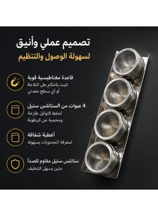 طقم توابل مغناطيسي من الستانلس ستيل – 4 عبوات بهارات مع حامل جداري مغناطيسي، تصميم أنيق وموفر للمساحة للمطبخ - Image 3