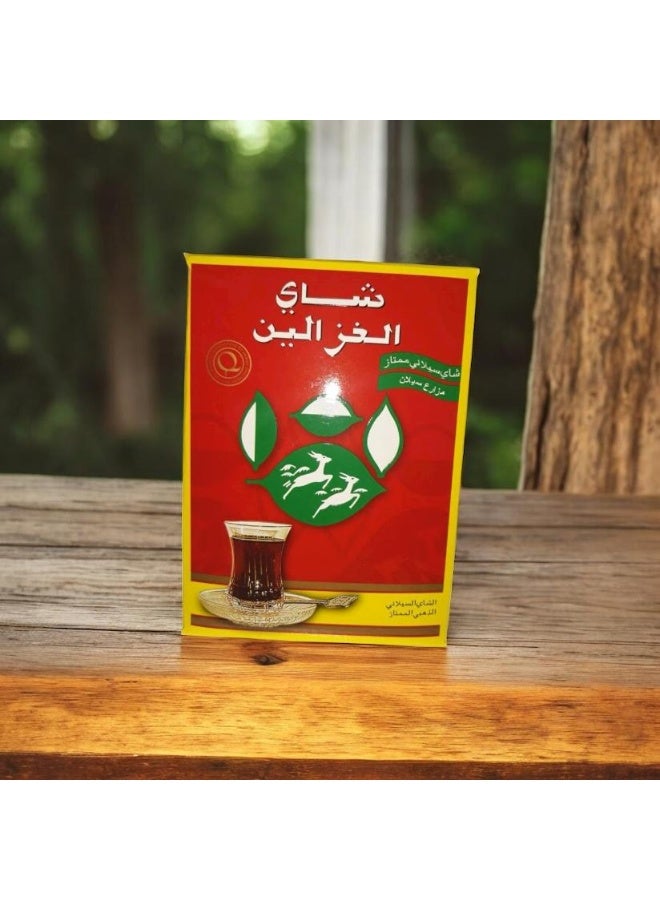 Alghazaleen Black Tea 250g – Premium Quality Loose Leaf Ceylon Tea with Rich Flavor & Aroma