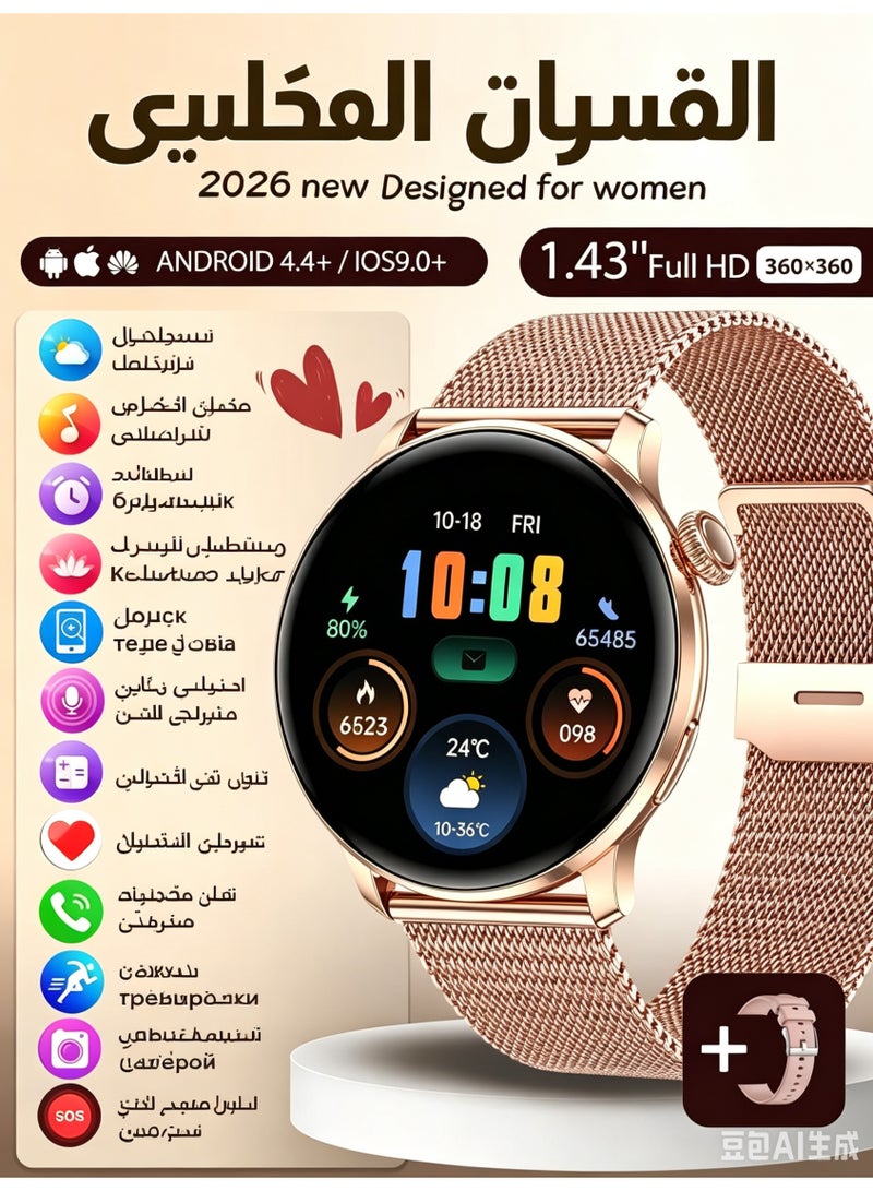ساعة ذكية للنساء، متعقب لياقة بدنية بشاشة AMOLED HD مقاس 1.43 بوصة مع وظيفة الاتصال، مراقبة معدل ضربات القلب والنوم، مقاومة للماء IP67 لأجهزة iPhone و Android - Image 1