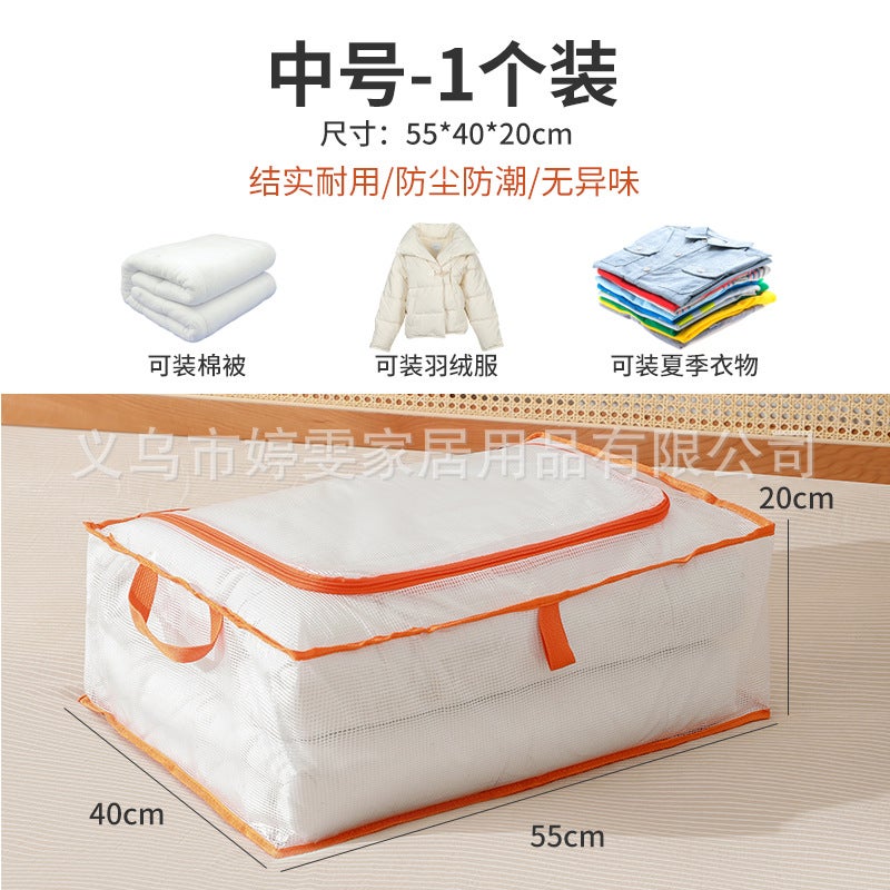 Quilt Storage Bag Waterproof and Moisture-proof Quilt Clothes Storage Bag Finishing Bag Household Transparent Clothes Storage Bag Orange Medium