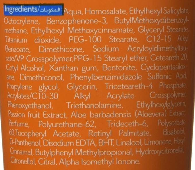 COSMO لوسيون واقي من الشمس سحر الشاطئ كرنفال برازيلي بنكهة فاكهة الباشن 150 مل