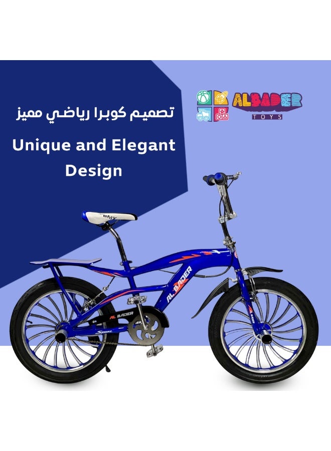 البدر دراجة كوبرا 20 انش مع مقعد اضافي من البدر، دراجة جبلية بمقعد قابل للتعديل وفرامل قرصية مزدوجة، دراجة حرة مع شفرات مميزة وتصميم عجلات، لعمر 9 سنوات فما فوق (ازرق) - Image 3