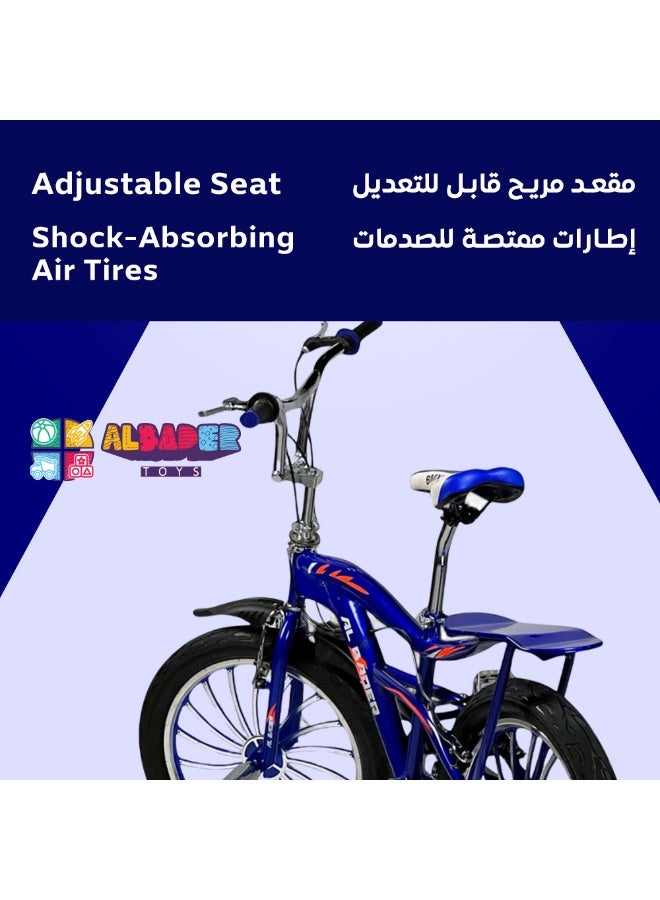 البدر دراجة كوبرا 20 انش مع مقعد اضافي من البدر، دراجة جبلية بمقعد قابل للتعديل وفرامل قرصية مزدوجة، دراجة حرة مع شفرات مميزة وتصميم عجلات، لعمر 9 سنوات فما فوق (ازرق) - Image 4