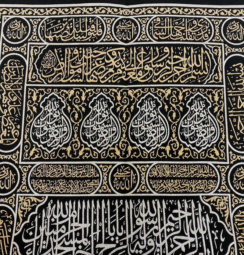 Modefa Islamic Turkish Home Wall Decor Kaba Door Quran Tapestry Black Silver Gold (Tapestry Only) - Image 3