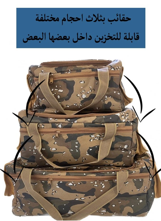 A set of bags and bags with a Tanzanian military print of 3 pieces, durable and comfortable for trips and camping