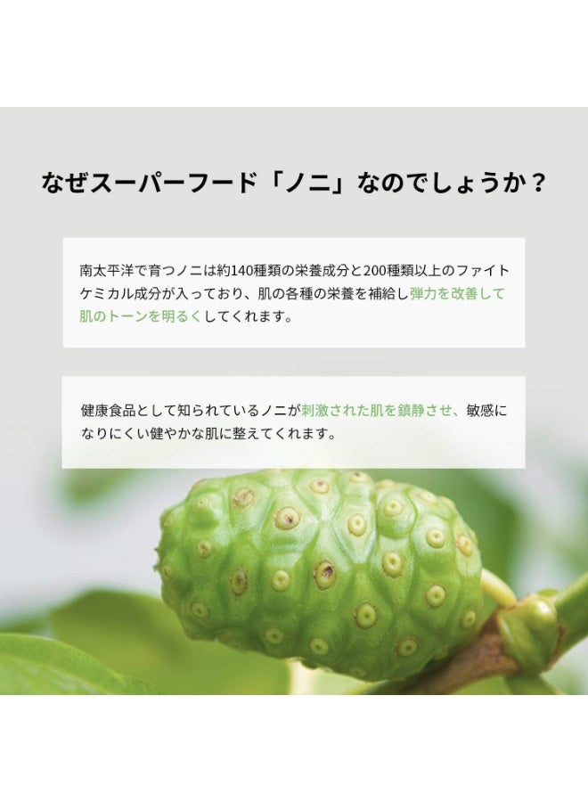 سيليماكس تونر ذا ريال نوني المرطب المتوازن  150 مل - Image 2