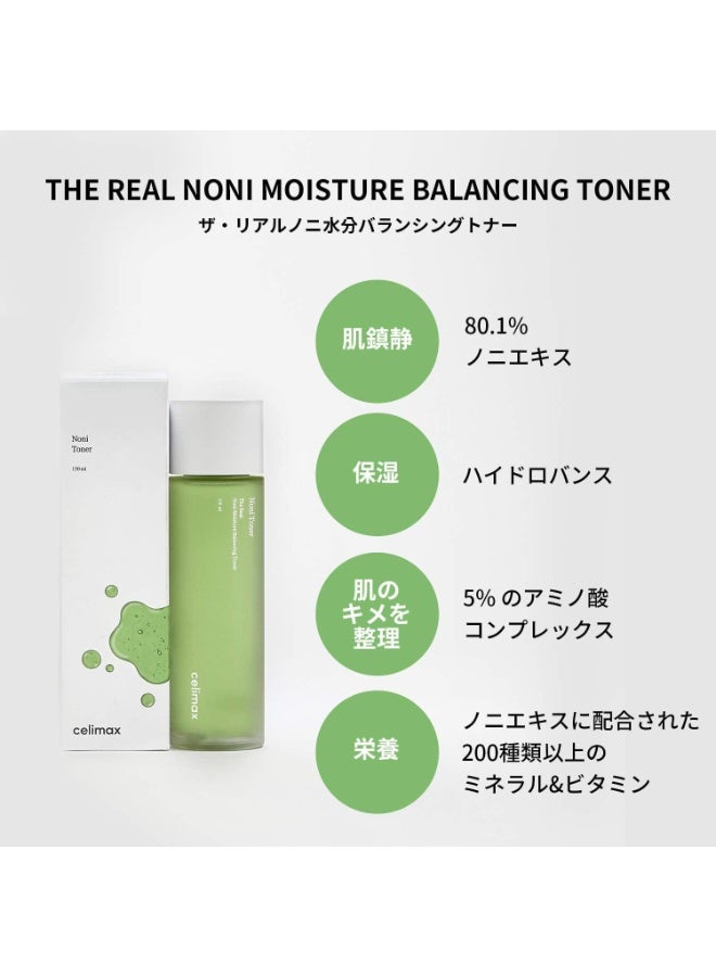 سيليماكس تونر ذا ريال نوني المرطب المتوازن  150 مل - Image 5
