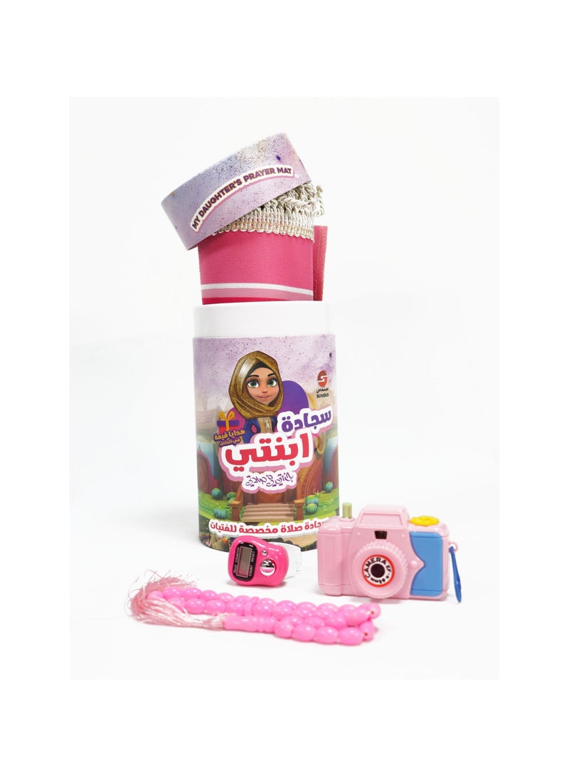 سندس سجادة ابنتي - Image 2