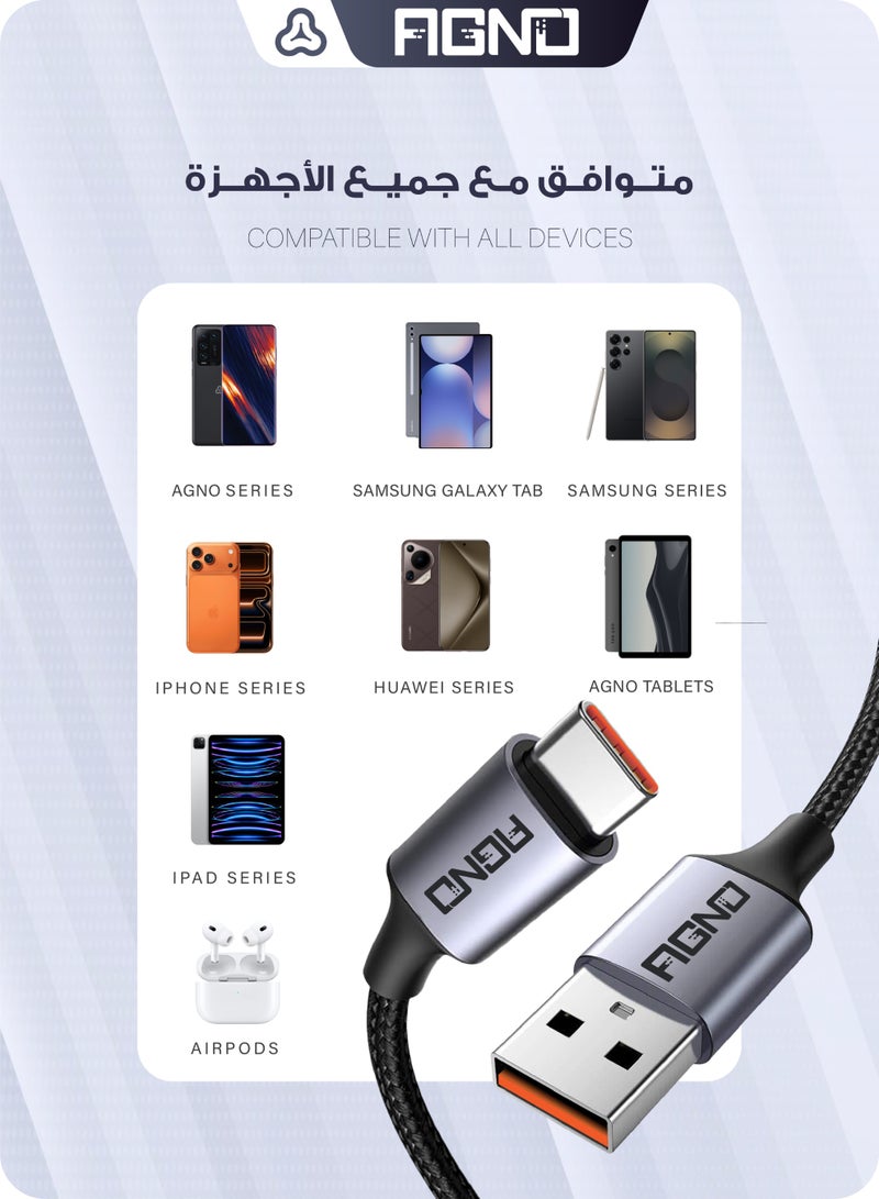 آقنو كابل شحن تايب سي يو إس بي أصلي 120 وات بطول 1.5 متر للشحن السريع والأجهزة الإلكترونية والاستخدام اليومي والمنزل والمكتب - Image 3