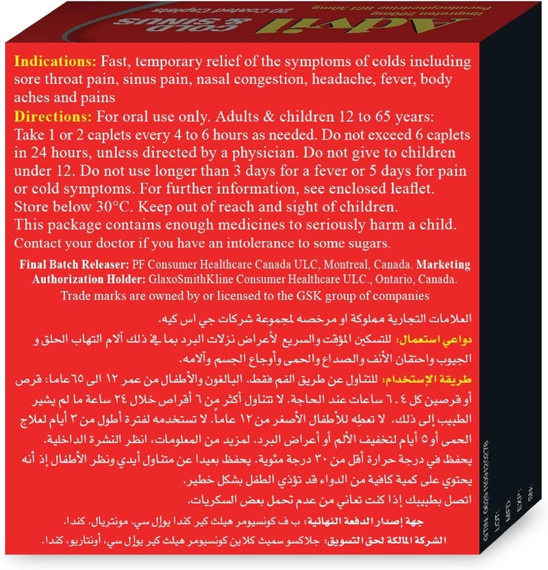 Advil Cold & Sinus Caplets - 20 Count - Image 5