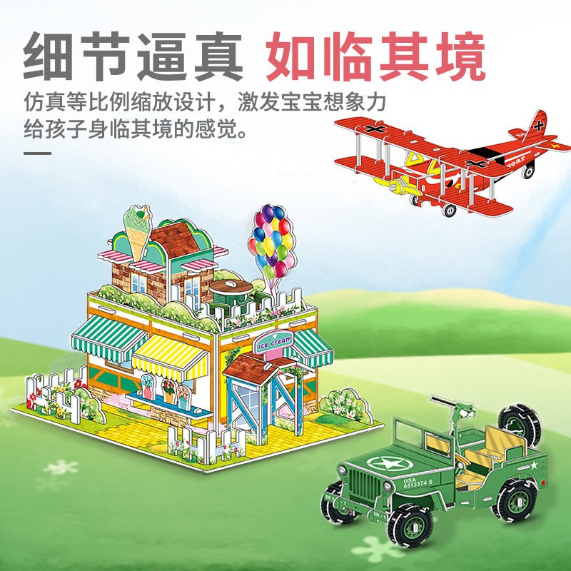 3D Stereo Puzzle Assembly Handmade Children'S Early Education Educational Toys For Girls Diy Paper Block Fusion Beans - Image 4