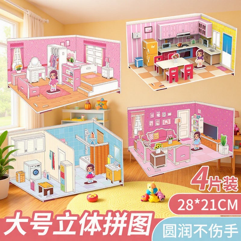 3D Stereo Puzzle Assembly Handmade Children'S Early Education Educational Toys For Girls Diy Paper Block Fusion Beans - Image 2