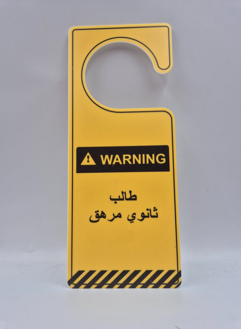 Passion District Acrylic door hanger for high school students - Image 2