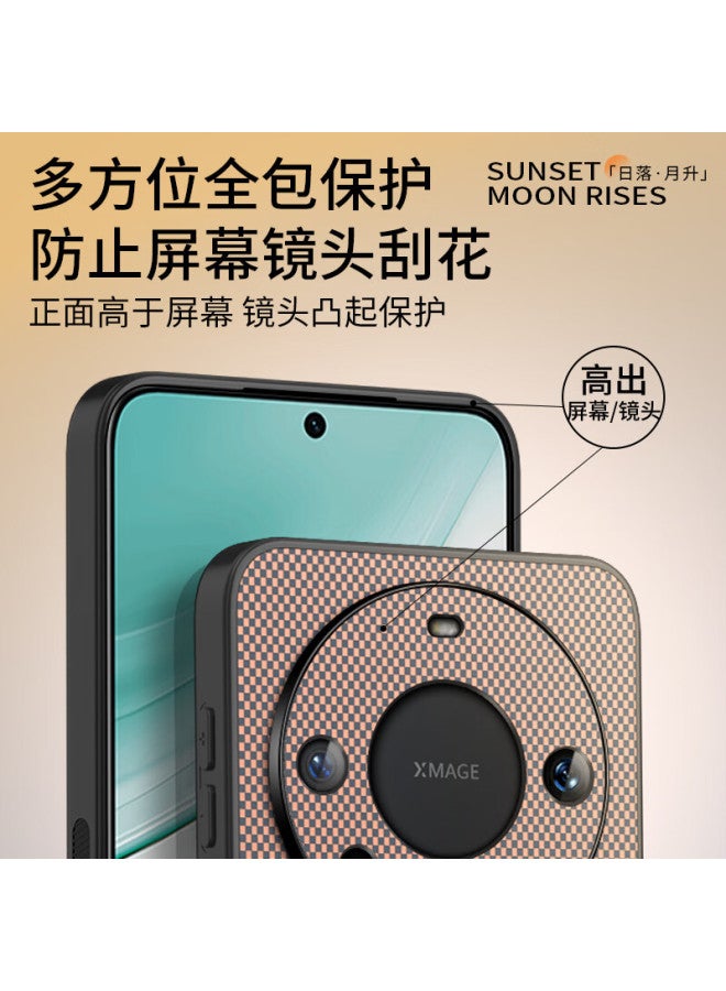 Shangsu Compatible Huawei Mate60 Phone Case Gradient Woven Stripe Full-cover Soft Shell Luxury Minimalist Business Leather Cover Sunset - Image 2