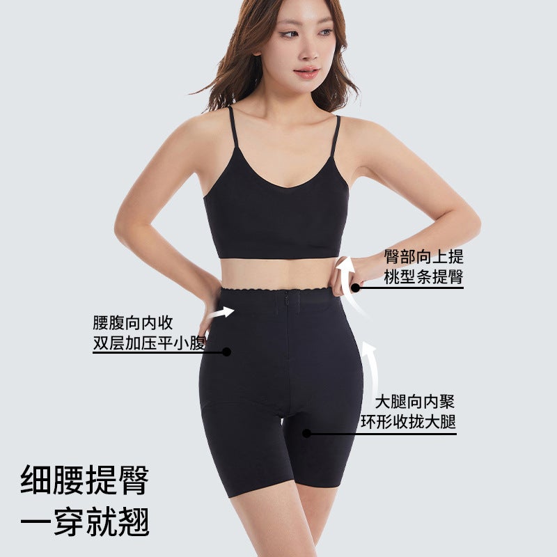 Yixingyao'S New Summer Body-Shaping Breathable Butt-Lifting Pants, Tummy-Tightening Waistband And Butt-Lifting Underwear, Shaping Zipper Button Design - Image 5