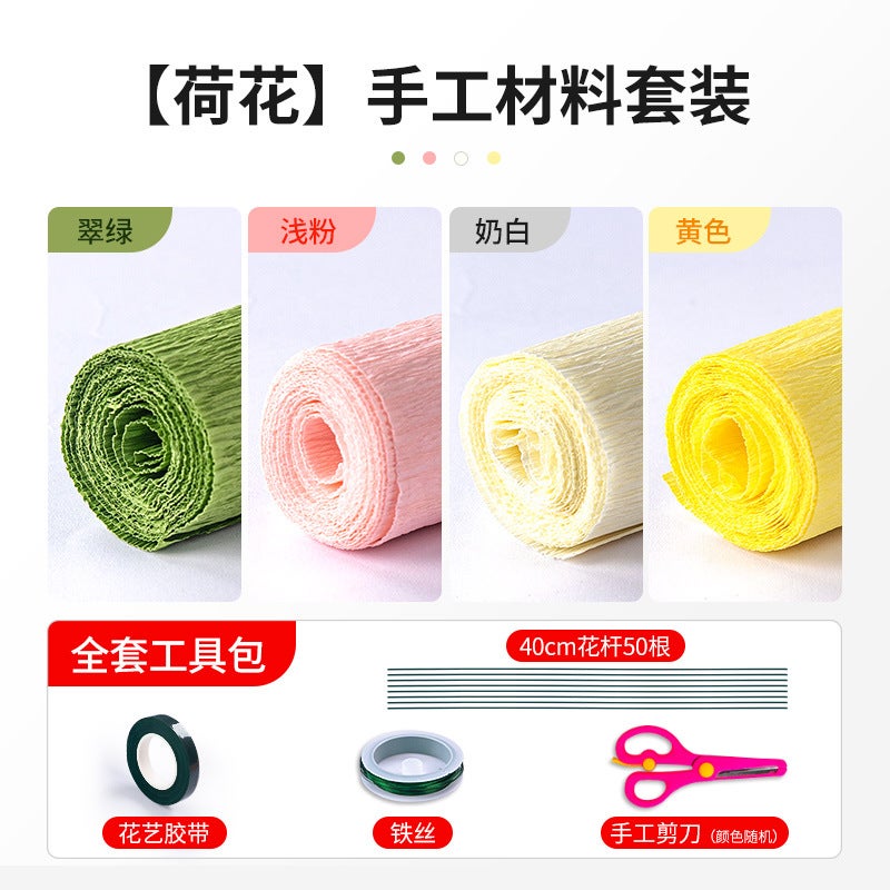 Generic Colorful Crepe Paper DIY Rose Wedding Decor [lotus] diy material set 