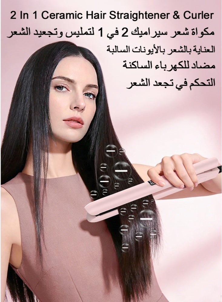 GREBON Ceramic Hair Straightener and Curler 2 in 1 Ceramic Flat Iron Thermoprotect Straightener 9 Temperature Settings up to 220°C, Negative Ionic Technology, Anti-static and Frizz Control, 3D Floating Ceramic Coating Plates, Auto Shut Off, SF-352 Pink - Image 2