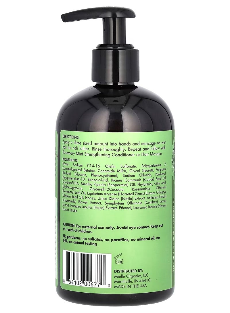 ميلي شامبو تقوية الشعر بالروزماري والنعناع 355 مل - Image 2
