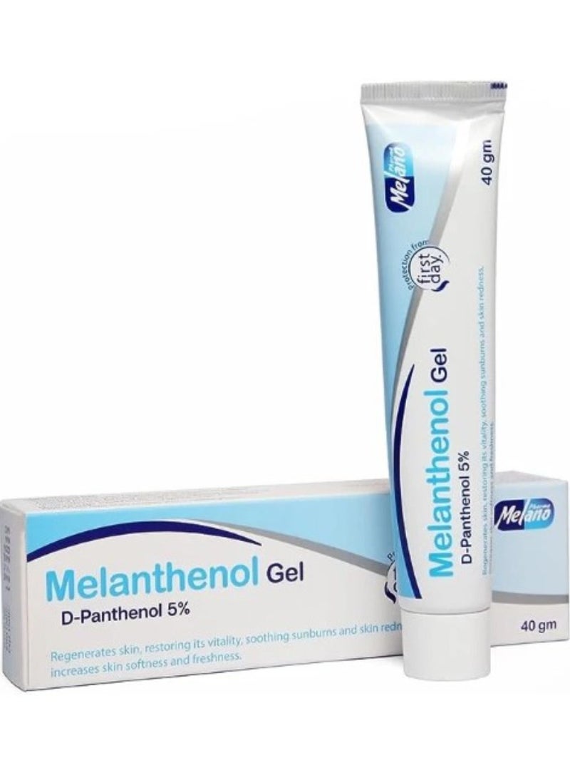 ميلانوفارما ميلانثينول جل 40 جرام