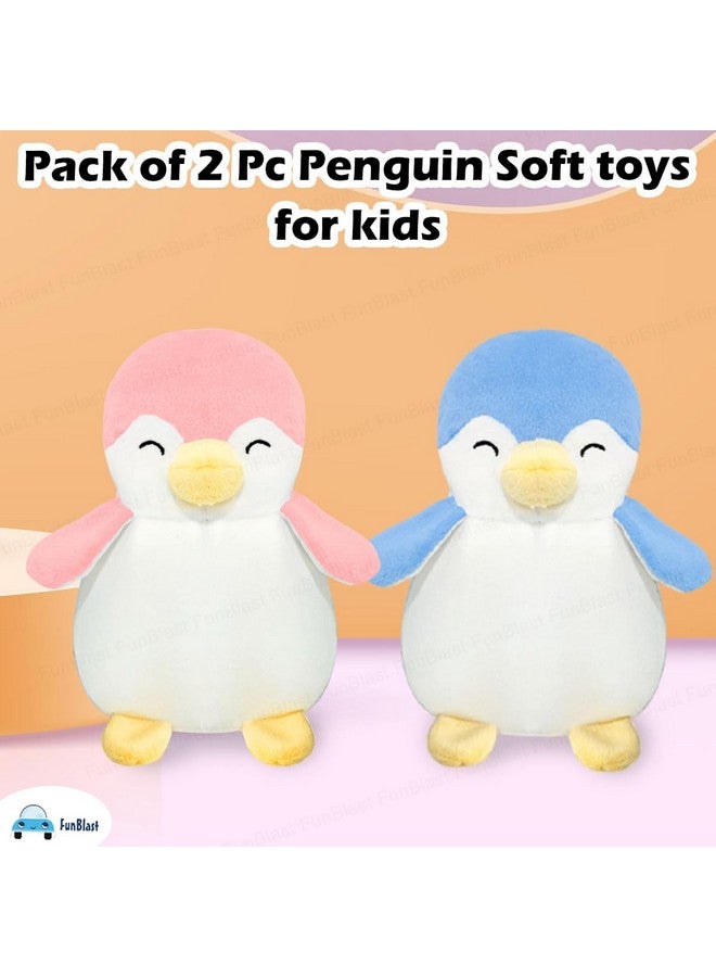 فنبلاست لعبة بطريق صغيرة ناعمة من فن بلاست - عبوة من لعبتين ناعمتين من القطيفة على شكل بطريق، ألعاب قطيفة محشوة، ألعاب ناعمة من القطيفة للبنات والأولاد والأطفال، ألعاب قطيفة قابلة للعناق، ديكور منزلي ناعم - 17 سم (متعدد الألوان) - Image 3