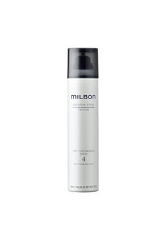 Milbon Milbon Dry Texturizing Spray 4 