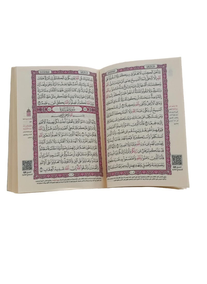 Al-Musafa from Al-Saadi’s interpretation of the Holy Quran - pzsku/Z244410FF2F3DD066FC31Z/45/1741004616/7e2fbaa6-4601-4359-b679-8aade55728bd