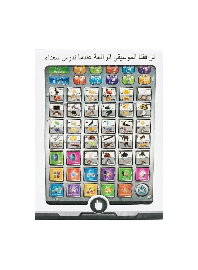 Bilingual Interactive Learning Tablet for Kids (Arabic - English) - Educational Toy for Alphabets, Numbers, and Words - "Learning Fun" Tablet for Ages 3+ - Image 3