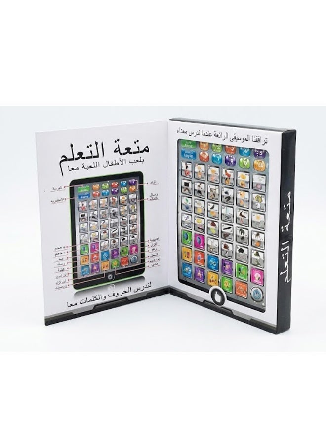 Bilingual Interactive Learning Tablet for Kids (Arabic - English) - Educational Toy for Alphabets, Numbers, and Words - "Learning Fun" Tablet for Ages 3+ - Image 4