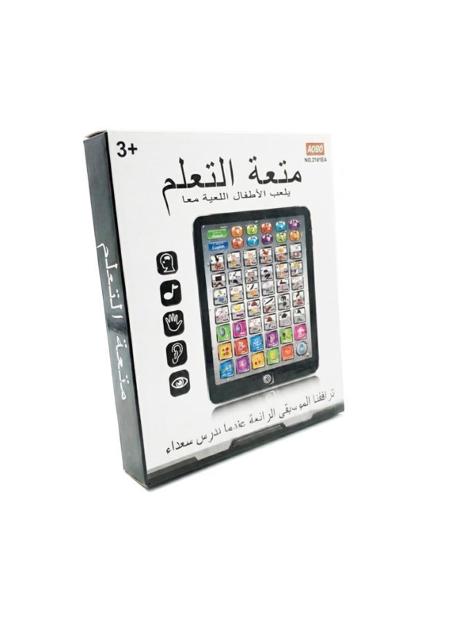 Bilingual Interactive Learning Tablet for Kids (Arabic - English) - Educational Toy for Alphabets, Numbers, and Words - "Learning Fun" Tablet for Ages 3+ - Image 2