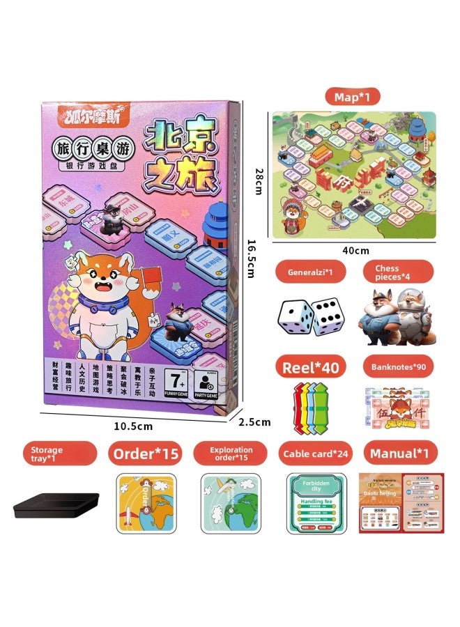 Fox Moss Big Song Hundred Merchants Figure Qin Tang Retro World Tour Game Chess And Cards Financial Merchants Children's Educational Board Game